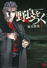 Series Image