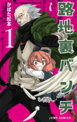 Series Image