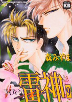 Series Image
