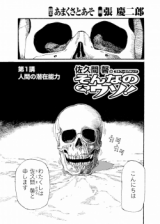 Series Image