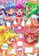 Smile Precure! dj - Smile Punicure cover