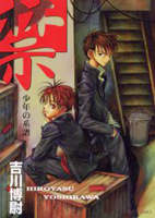 Series Image
