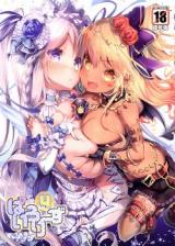 Pai-Lolis cover