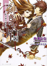 Series Image
