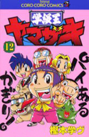 Series Image