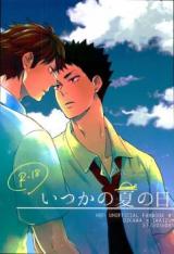 Series Image