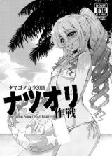 Operation Summer Fold Booklet cover