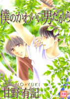 Series Image