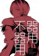 Series Image