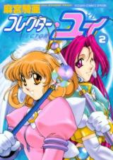 Series Image
