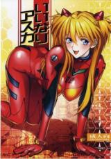 Neon Genesis Evangelion dj - Iinari Asuka cover