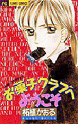 Series Image