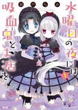 Series Image