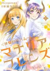 Visuels dvd Mysteria Friends (manaria-friends-characters) - Manga news