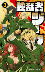 Series Image