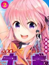 Daikousha Nagi - Baka-Updates Manga