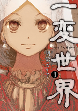 Series Image