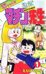 Series Image