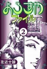 Series Image
