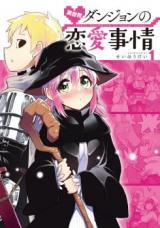 Choujin Koukousei-tachi wa Isekai demo Yoyuu de Ikinuku you desu! -  Baka-Updates Manga
