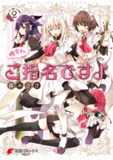 Series Image