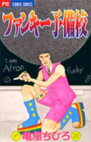 Series Image