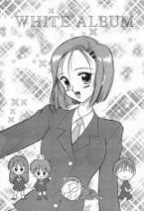 Kare Kano dj - White Album cover