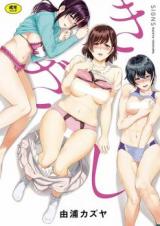 Kizashi cover