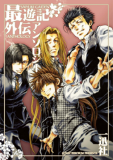 Series Image