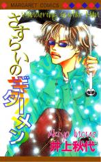 Series Image