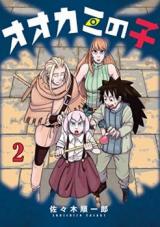 Series Image