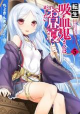 Kou 1 Desu ga Isekai de Joushu Hajimemashita - MangaDex