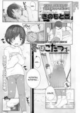 Fuyu wa Kotatsu de... cover