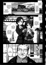 Zetsubou Inaka Shojo Gifu Hen cover