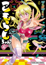 Series Image