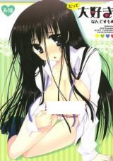 K-ON! dj - Datte Daisuki nan Desumono cover
