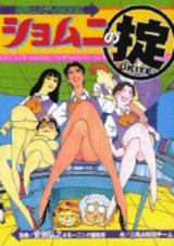 Series Image