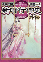 Series Image