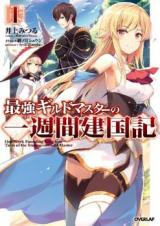 Series Image