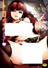 Toro Lover cover
