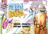 Series Image