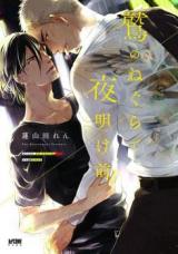 Series Image