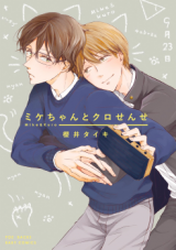 Series Image