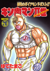 Kinnikuman Nisei Download Legendado - Colaboratory