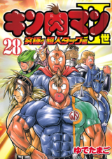 Kinnikuman Nisei Download Legendado - Colaboratory