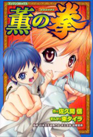 Series Image