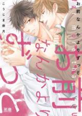 Series Image