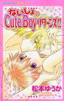 Series Image