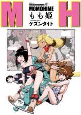 Momohime cover