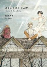 Series Image